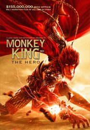 ดูหนังออนไลน์ Monkey King Hero Is Back (2015) ไซอิ๋ววานรผู้พิทักษ์