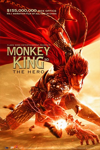 ดูหนังออนไลน์ Monkey King Hero Is Back (2015) ไซอิ๋ววานรผู้พิทักษ์
