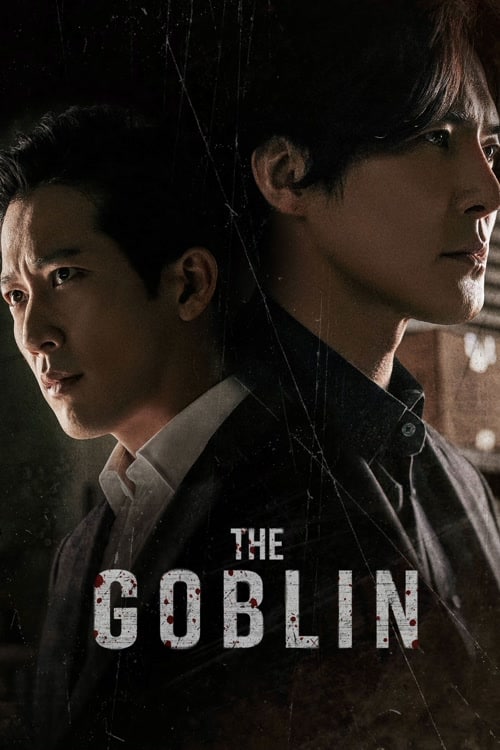 ดูหนังออนไลน์ The Goblin (2022)