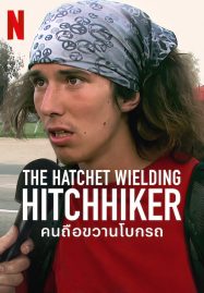 ดูหนังออนไลน์ฟรี The Hatchet Wielding Hitchhiker (2022) คนถือขวานโบกรถ