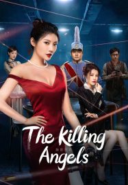 ดูหนังออนไลน์ฟรี The Killing Angels (2022) ดอกไม้คลั่ง