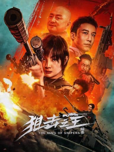 ดูหนังออนไลน์ The King Of Snipers (2023) ราชาแห่งการซุ่มยิง