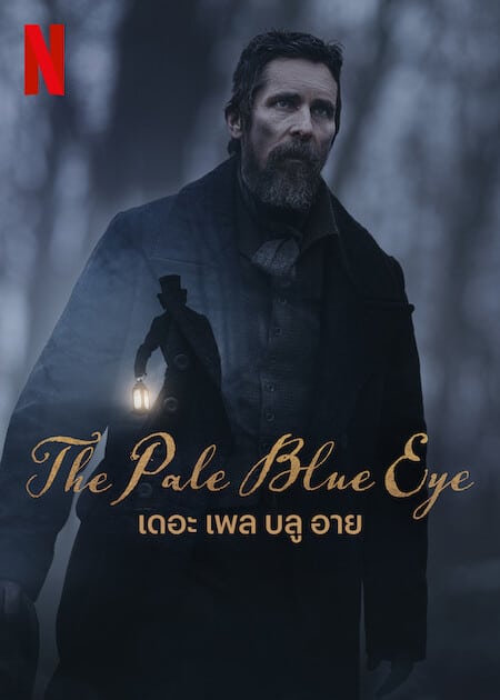 ดูหนังออนไลน์ The Pale Blue Eye (2023) เดอะ เพล บลู อาย
