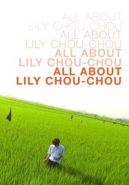 ดูหนังออนไลน์ฟรี All About Lily Chou-Chou (2001) ลิลี่ ชูชู แด่เธอตลอดไป