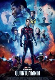 Ant-Man and the Wasp Quantumania