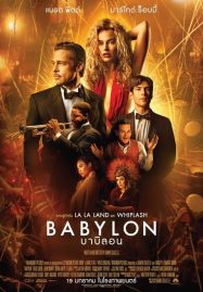 ดูหนังออนไลน์ Babylon (2022) บาบิลอน