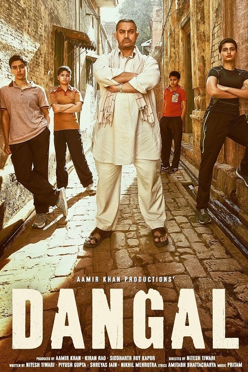 ดูหนังออนไลน์ Dangal (2016)