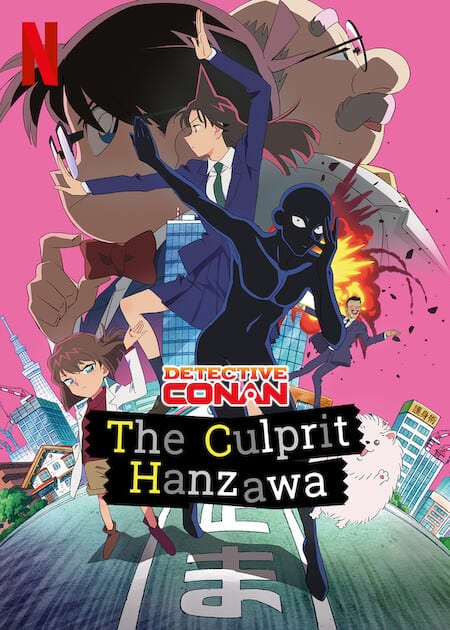 ดูหนังออนไลน์ Detective Conan The Culprit Hanzawa (2023) ยอดนักสืบจิ๋วโคนัน ฮันซาวะ ตัวร้ายสุดโหด