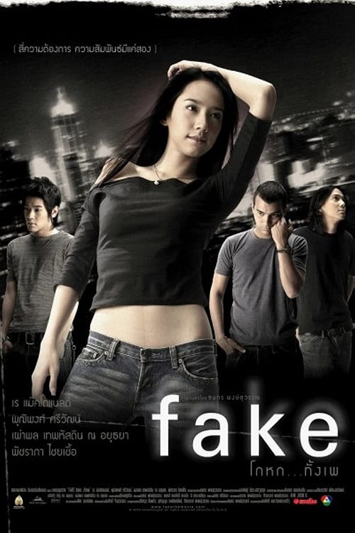 ดูหนังออนไลน์ Fake (2003) โกหกทั้งเพ