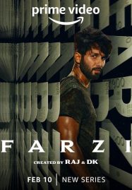 ดูหนังออนไลน์ Farzi (2023) กลเฉือนคม