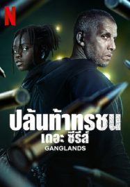ดูหนังออนไลน์ฟรี Ganglands Season 2 (2023) ปล้นท้าทรชน ซีซั่น 2