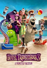 ดูหนังออนไลน์ Hotel Transylvania 3 Summer Vacation (2018) โรงแรมผี หนีไปพักร้อน 3 ซัมเมอร์หฤหรรษ์