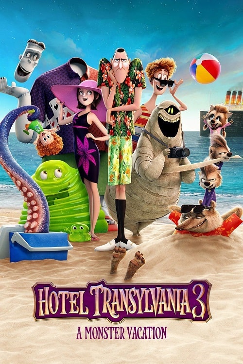 ดูหนังออนไลน์ Hotel Transylvania 3 Summer Vacation (2018) โรงแรมผี หนีไปพักร้อน 3 ซัมเมอร์หฤหรรษ์