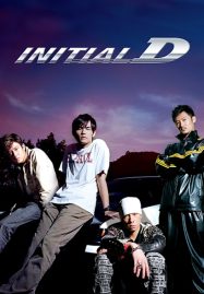 ดูหนังออนไลน์ฟรี Initial D (2005) ดริฟท์ติ้ง ซิ่งสายฟ้า