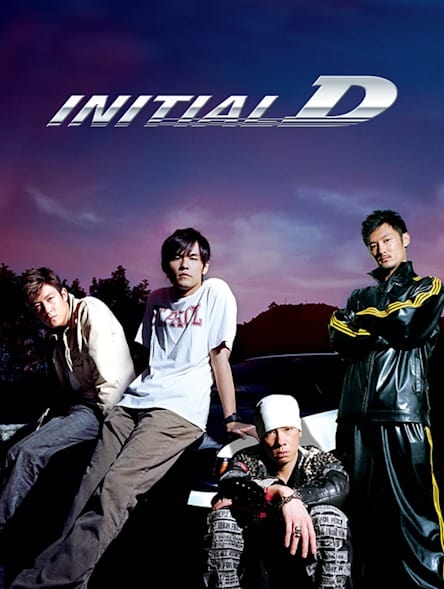 ดูหนังออนไลน์ Initial D (2005) ดริฟท์ติ้ง ซิ่งสายฟ้า