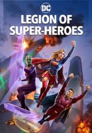 ดูหนังออนไลน์ Legion of Super-Heroes (2023)