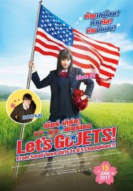 ดูหนังออนไลน์ Let’s Go Jets (2017) เชียร์เกิร์ล เชียร์เธอ