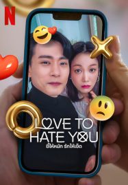 ดูหนังออนไลน์ Love to Hate You (2023) ยี้ให้หนัก รักให้เข็ด