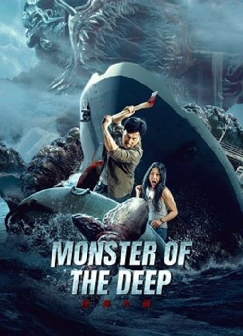 ดูหนังออนไลน์ Monster of the Deep (2023) อสูรกายใต้สมุทร