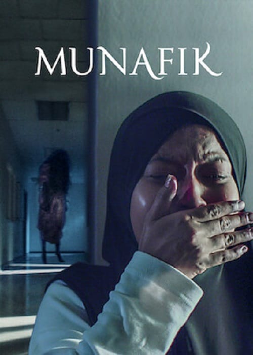 ดูหนังออนไลน์ Munafik (2016)