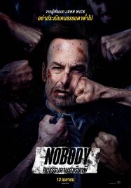 ดูหนังออนไลน์ Nobody (2021) คนธรรมดานรกเรียกพี่