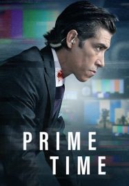 ดูหนังออนไลน์ฟรี Prime Time (2023)