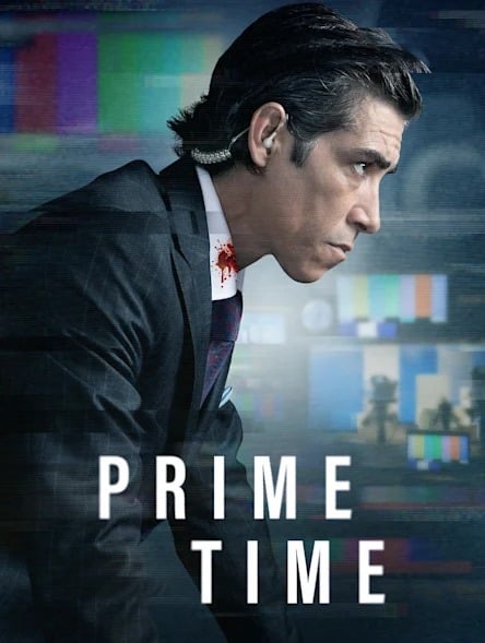 ดูหนังออนไลน์ Prime Time (2023)