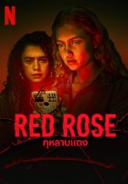 ดูหนังออนไลน์ฟรี Red Rose (2023) กุหลาบแดง