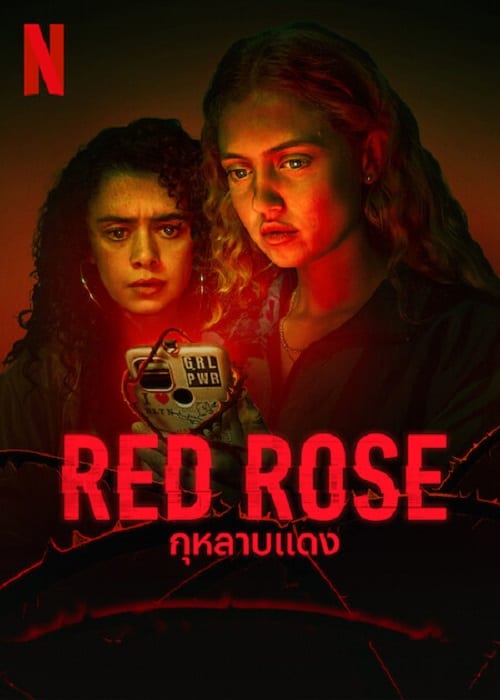 ดูหนังออนไลน์ Red Rose (2023) กุหลาบแดง