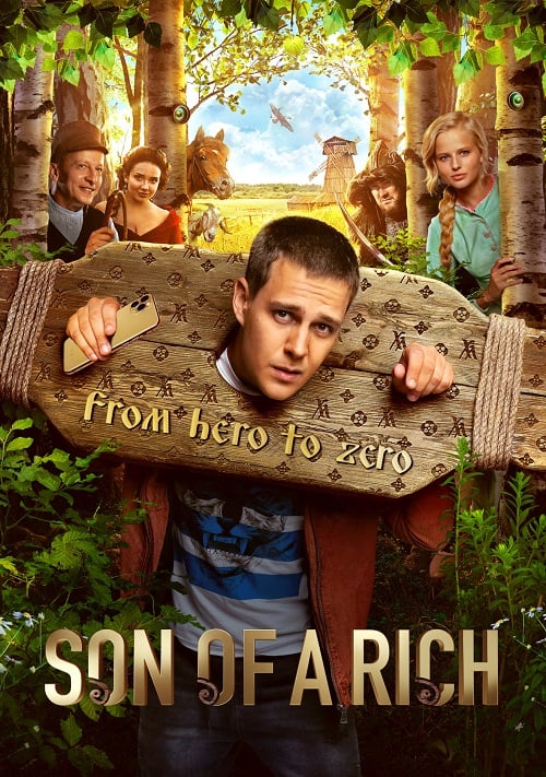 ดูหนังออนไลน์ Son of a Rich (2019) จับหนุ่มกร่างไปย้อนยุค