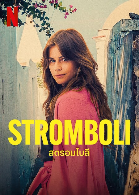ดูหนังออนไลน์ Stromboli (2023) สตรอมโบลี