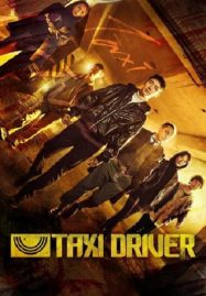 ดูหนังออนไลน์ Taxi Driver (2021)