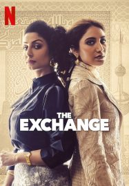 ดูหนังออนไลน์ฟรี The Exchange (2023)