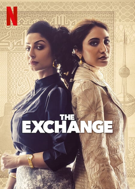 ดูหนังออนไลน์ The Exchange (2023)