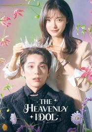 ดูหนังออนไลน์ฟรี The Heavenly Idol (2023)