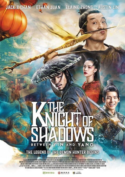 ดูหนังออนไลน์ The Knight of Shadows Between Yin and Yang (2019) โคตรพยัคฆ์หยินหยาง