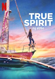 ดูหนังออนไลน์ฟรี True Spirit (2023) ทรูสปิริต