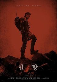 ดูหนังออนไลน์ฟรี Illang The Wolf Brigade (2018) กองพลหมาป่าพันธุ์ปีศาจ