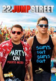 ดูหนังออนไลน์ 22 Jump Street (2014) สายลับรั่วป่วนมหาลัย