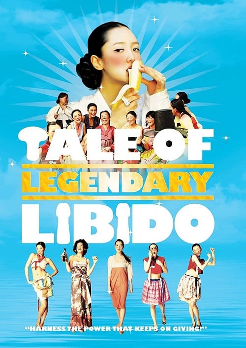 ดูหนังออนไลน์ A Tale Of Legendary Libido (2008)