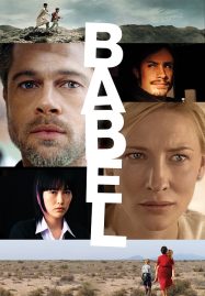 ดูหนังออนไลน์ Babel (2006) อาชญากรรม ความหวัง การสูญเสีย