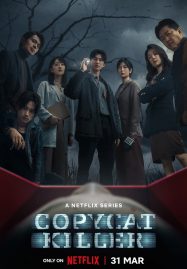 ดูหนังออนไลน์ฟรี Copycat Killer (2023) ฆ่าเลียนแบบ