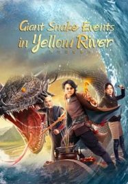 ดูหนังออนไลน์ Giant Snake Events in Yellow River (2023) ปีศาจงูยักษ์แห่งฮวงโหว