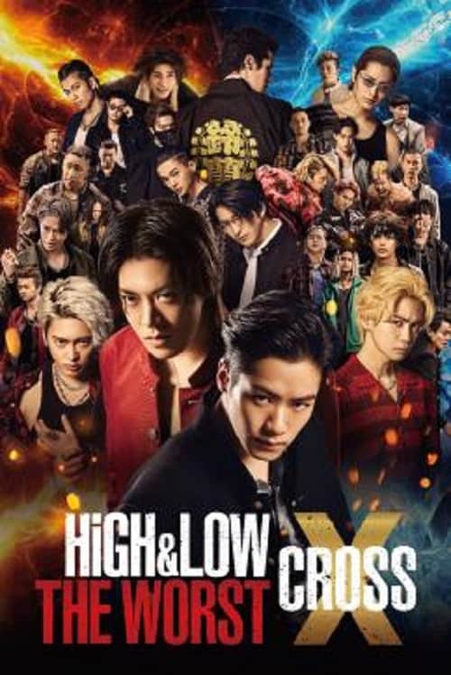 ดูหนังออนไลน์ High & Low The Worst X (2022)