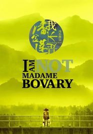 ดูหนังออนไลน์ฟรี I Am Not Madame Bovary (2016) อย่าคิดหลอกเจ้