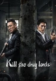 ดูหนังออนไลน์ฟรี Kill the Drug Lords (2023) ตำรวจผู้พิทักษ์