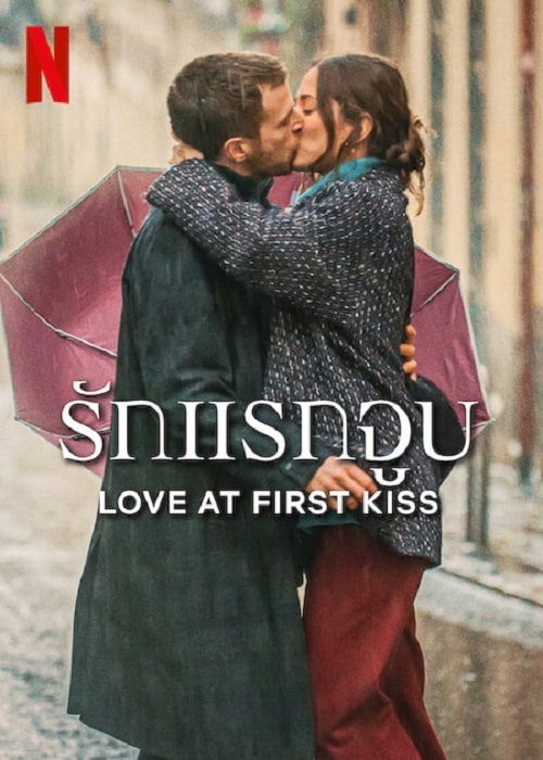 ดูหนังออนไลน์ Love At Frist Kiss (2023) รักแรกจูบ