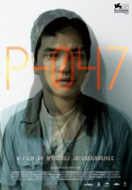 ดูหนังออนไลน์ P-047 (2011) แต่เพียงผู้เดียว