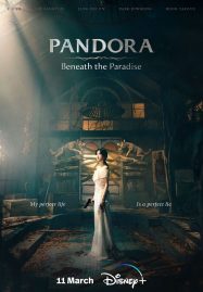 ดูหนังออนไลน์ Pandora Beneath the Paradise (2023)