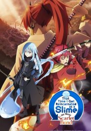 ดูหนังออนไลน์ Tensei Shitara Slime Datta Ken Guren no Kizuna-hen (2023) เกิดใหม่ทั้งทีก็เป็นสไลม์ไปซะแล้ว เดอะมูฟวี่ ภาคสายสัมพันธ์เพลิงสีชาด